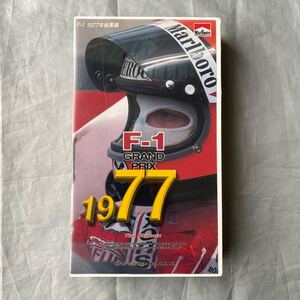 ■１９７７年Ｆ１総集編ビデオ■不死鳥■ニキ・ラウダ■フェラーリ■ＶＨＳ２７分