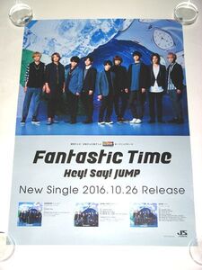 У8 告知ポスター [Hey! Say! JUMP Fantastic Time]