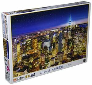エポック社 1000ピース ジグソーパズル ニューヨークの夜景-アメリカ (50x75cm)