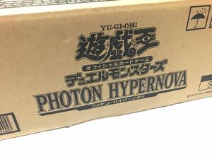 遊戯王 1カートン 24BOX フォトンハイパーノヴァ　未開封