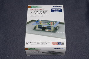 1/150 ジオコレ『 建物コレクション 144【 バスの駅 】』 トミーテック TOMYTEC ジオラマコレクション