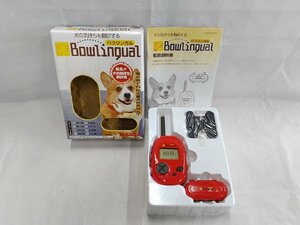 【中古 通電確認のみ】TAKARA 犬の気持ち 翻訳機 バウリンガル Bowlingual ペット 翻訳機 通信機 玩具 犬