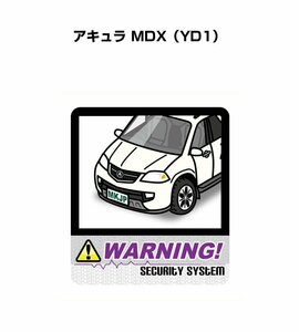 MKJP セキュリティ ステッカー 防犯 安全 盗難 2枚入 アキュラ MDX YD1 送料無料