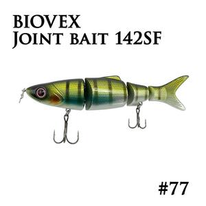 ●新品●バイオベックス Joint Bait 142SF #77 ブルーギル