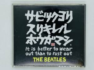 即決CD THE BEATLES I