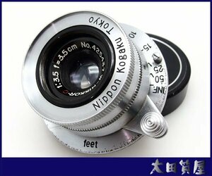 44)質屋出品★日本工学/NIPPON KOUGAKU W NIKKOR C 3.5㎝ 1：3.5 /L39 中古★1円～売切り