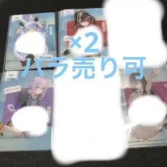 ホロライブ クリアビジュアルカード Vol.2