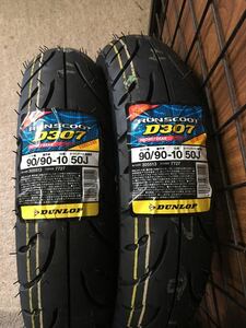 店頭引き取り歓迎 ダンロップ D307 2本セット DUNLOP 90/90-10 RUNSCOOT ライブディオZX ジョグ ZR