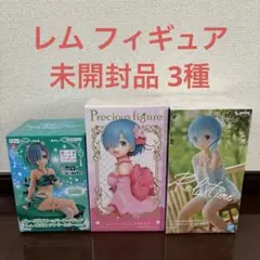 まとめ売り 3種 Re:ゼロ レム フィギュア 鬼衣装 サクラ ICE POP