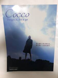 こっこ Cocco - Forget it,let it go SWITCH SPECIAL ISSUE 特別編集 特別号◆ スイッチ・パブリッシング