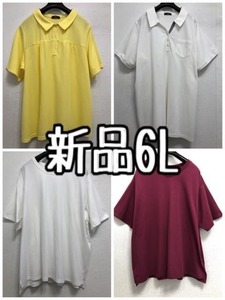 新品☆6L♪ポロシャツ2枚＆コットン100％Tシャツ2枚♪☆r862