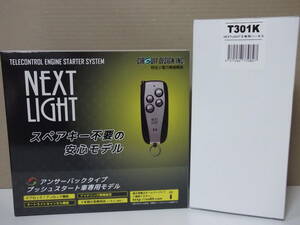 【新品・在庫有】サーキットデザインESL53＋T301K　トヨタ アルファード30、35系 年式H27.1～R1.12　リモコンエンジンスターターSET