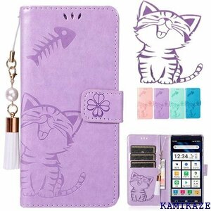 シンプルスマホ5 ケース 手帳型 FASY シンプルス ア ネコ ねこ 猫柄 TPU スマホカバー case 紫 307