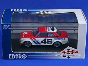 EBBRO 1/43 1971年 BRE DATSUN BLUEBIRD 510 RACING NISSAN NISMO　エブロ ダットサン ブルーバード スカイライン ニスモ 日産