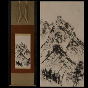 【深和】藤井達吉 墨絵山水図 栗木伎茶夫極 真筆（山水画 水墨画 近代日本画 瀬戸焼 工芸家 水墨風景画 小原和紙）