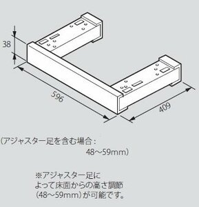 リンナイ ビルトインコンロ オプション 【UK-125-SV】 レンジベース (シルバータイプ)