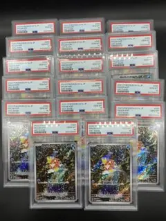 連番！ポケモンカード コイキングAR 5連番 PSA10 650～654