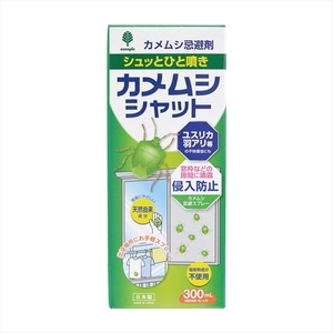 まとめ得 カメムシシャット忌避剤 ３００ｍＬ 小久保工業所 防虫剤 x [5個] /h