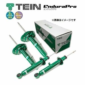 新品 TEIN EnduraPro (純正形状 ショック) (1台分) レガシィ B4 BL5 (2003.05-2009.04)(純正BILSTEIN装着車不可) (VSS52-A1DS2)