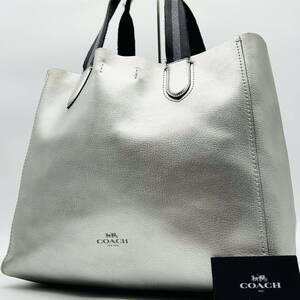 1円～【入手困難品】 定価10万円 コーチ COACH トートバッグ ビジネスバッグ ブリーフケース A4 2way レザー メンズ レディース シルバー