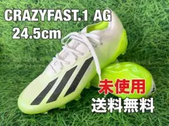 ☆未使用☆送料無料☆adidas(アディダス)CRAZYFAST.1 AG☆