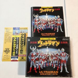 ● 帯付き CD 2枚組 オリジナル原盤による ウルトラマン全曲集 ウルトラQ 帰ってきた A タロウ レオ 映画 ゾフィー 海外版 セブン 主題歌