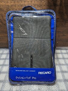 レカロ RECARO ASM クッションパット pro クッションパッド プロ 中古 美品 絶版　超希少