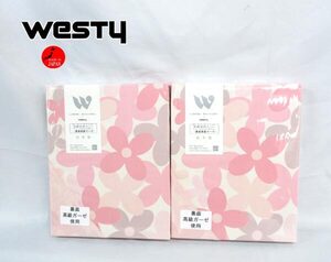 送料300円(税込)■xy625■ウエスティ ポルカ 肌掛布団カバー シングル相当(612719) 日本製 2点【シンオク】