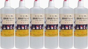 6本(3L)　燃料用アルコール アルコＫ2(500mL)　コーヒーサイフォン、アルコールコンロ等の燃料、薄め液(ニス類など)等々に使用できます。