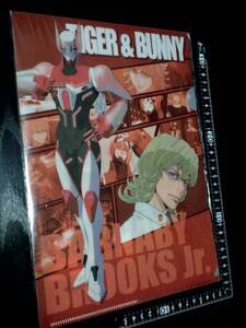 非売品☆ローソン☆TIGER＆BUNNY☆クリアファイル☆⑤☆残1