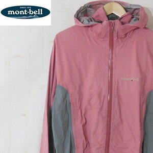 モンベルmont-bell■レイントレッカー ジャケット ナイロンパーカー ジップアップ 1128267■XL■ピンク ※NK4o11229