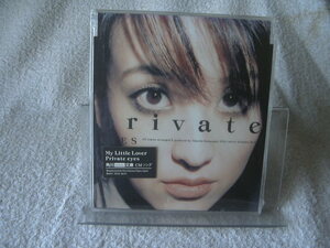 ★未開封★ My Little Lover 【Private eyes】