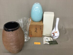 ★３３―１２３★花瓶4点セット　香蘭社 鶴首/高島朝生 青磁 共箱付/[普]印 花瓶/詳細不明 ガラス花器 古美術 在銘 在印 華道 茶道具[140]