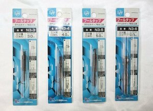 送料無料 4点まとめて 未使用 ライト精機 プールタップ 3mm～6mm 折れ込みタップ除去工具 三ツ溝 三本爪 N3-3 N3-4 N3-5 N3-6