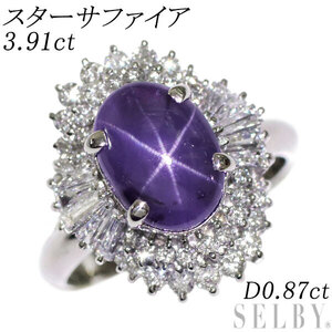 Pt900 スターサファイア ダイヤモンド リング 3.91ct D0.87ct 新入荷 出品1週目 SELBY