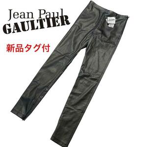 【新品未使用】Jean Paul Gaultier ジャンポールゴルチエ フェイクレザー　スキニーパンツ　シルバー