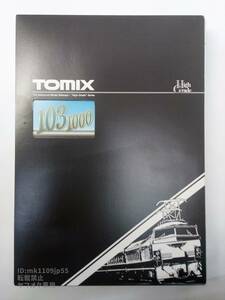 TOMIX 98284 国鉄 103-1000系通勤電車 基本4両セット 中古・動作確認済 ※説明文必読