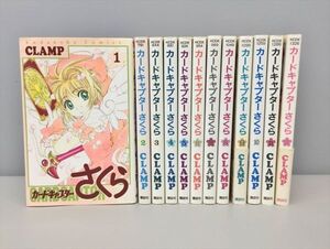 漫画 KCデラックス カードキャプターさくら 全12巻セット CLAMP 講談社 コミック 2412BQO045