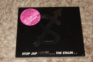 THE STALIN (ザ・スターリン)　新品未開封CD「STOP JAP NAKED」