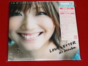 大塚　愛★LOVE LETTER★初回盤/紙ジャケ【新品未開封】