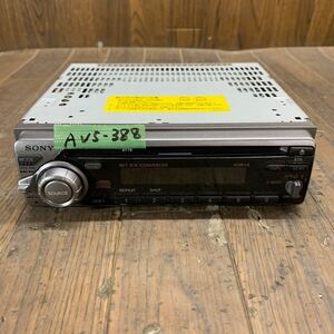 AV5-388 激安 カーステレオ CDプレーヤー SONY ソニー CDX-2200 505651 CD FM/AM 通電未確認 ジャンク