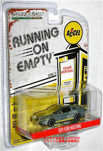 レア チェイス Greenlight 1/64 2011 フォード マスタング Ford Mustang グリーンライト ザマック Raw グリーンマシーン Running on Empty