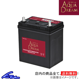 エスティマ ACR50W カーバッテリー アクアドリーム 充電制御車対応バッテリー AD-MF 110D26L AQUA DREAM ESTIMA 車用バッテリー