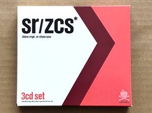 [8cm3CD] 椎名林檎 / 絶頂集　8cmCD × 3　Shena Ringo　sr/zcs