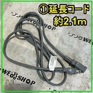 群馬 ≪1≫ 延長コード 約2.1m 電源コード 単相100V 15A 125V 電源ケーブル コンセント 中古