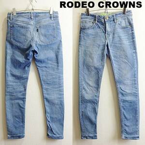 即決★ 送料無★ ロデオクラウンズ　スーパースキニーデニム　W72cm　強ストレッチ　イエローステッチ　淡青　25　RODEO CROWNS　F890