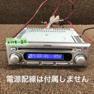 AV12-82 激安 カーステレオ HONDA Gathers KENWOOD CX-464 08A02-4H0-100 CDプレーヤー FM/AM 本体のみ 簡易動作確認済み 中古現状品