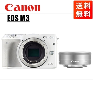 キヤノン Canon EOS M3 ホワイトボディ EF-M 22mm F2 シルバー 単焦点 パンケーキ レンズセット ミラーレス一眼 カメラ 中古