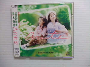 廃盤帯付CD★Amitie(アミティエ)/吉田古奈美 荒木香恵 ★8枚同梱送料100円　声優関連　　よ