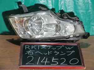 【214520】ホンダ　ステップワゴン　RK1　右ヘッドライト　HID　コイト 100-22013　テスト済　中古